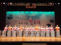 충주 신니면 주민자치센터, “난타로 스트레스 날려요” < 사람들 < 충청人 < 기사본문 - 충청신문 충주 신니면 주민자치센터, “난타로 스트레스... 