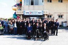 홍성군, 장애인콜택시 4호차 전달 < 홍성 < 당진·청양·홍성·예산 < 충남 < 기사본문 - 충청신문 홍성군, 장애인콜택시 4호차 전달