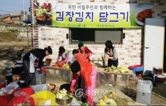 지오숲어린이집, 이웃사랑·희망나눔 실천 < 사람들 < 충청人 < 기사본문 - 충청신문 지오숲어린이집, 이웃사랑·희망나눔 실천