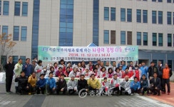 대전검찰청 공주지청, ‘사랑의 김장 나눔’ < 공주 < 충남 < 기사본문 - 충청신문 대전검찰청 공주지청, ‘사랑의 김장 나눔’