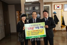 재영에너지, 인재육성 장학금 ‘쾌척’ < 보은 < 충북 < 기사본문 - 충청신문 재영에너지, 인재육성 장학금 ‘쾌척’