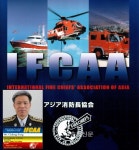 송기동 대전서부소방서장, 아시아 소방기관장 국제회의 회원가입... 충청신문 송기동 대전서부소방서장, 아시아 소방기관장 국제회의 회원가입