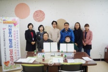 괴산군장애인복지관· 자원봉사센터 업무협약 < 괴산 < 충북 < 기사본문 - 충청신문 괴산군장애인복지관· 자원봉사센터 업무협약