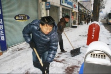 증평군, 발 빠른 제설작업 호평 < 증평 < 충북 < 기사본문 - 충청신문 증평군, 발 빠른 제설작업 호평