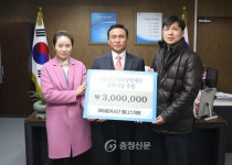 365일 웰니스의원, 천안사랑장학재단 후원 < 천안 < 충남 < 기사본문 - 충청신문 365일 웰니스의원, 천안사랑장학재단 후원