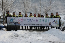 동아에스티 노조 두리봉사단, 사랑의 연탄 나눔 < 아산 < 충남 < 기사본문 - 충청신문 동아에스티 노조 두리봉사단, 사랑의 연탄 나눔