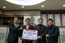 공주시 청벽레저 노상호 대표 < 공주 < 천안·공주·아산 < 충남 < 기사본문 - 충청신문 공주시 청벽레저 노상호 대표