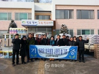 청주시 강내면, 이웃사랑 실천 릴레이 < 청주 < 충북 < 기사본문 - 충청신문 청주시 강내면, 이웃사랑 실천 릴레이
