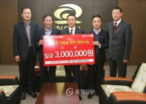 롯데 하이마트(주) 천안아산지점장협, 성금 300만원 기탁 < 사람들 < 충청人 < 기사본문 - 충청신문 롯데 하이마트(주) 천안아산지점장협, 성금... 
