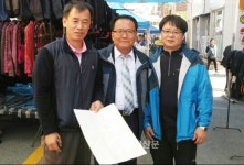 음성 감곡 전통시장 활성화 공로 인정 < 음성 < 충북 < 기사본문 - 충청신문 음성 감곡 전통시장 활성화 공로 인정