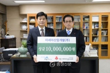 세종시, 을미년 새해 따뜻한 이웃사랑 이어져 < 세종 < 기사본문 - 충청신문 세종시, 을미년 새해 따뜻한 이웃사랑 이어져