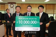 하나은행 아산지점, 시에 다문화가족 후원금 전달 < 아산 < 충남 < 기사본문 - 충청신문 하나은행 아산지점, 시에 다문화가족 후원금 전달