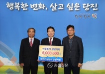 대한건설협회 당진지회·(주)이산, 당진시에 이웃돕기 성금 전달 < 당진... 충청신문 대한건설협회 당진지회·(주)이산, 당진시에 이웃돕기 성금 전달
