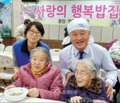 ‘사랑의 행복밥집’ 삼성생명 후원 잇달아 < 사람들 < 충청人 < 기사본문 - 충청신문 ‘사랑의 행복밥집’ 삼성생명 후원 잇달아
