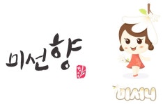 괴산군, 미선나무 경쟁력 제고 < 괴산 < 충북 < 기사본문 - 충청신문 괴산군, 미선나무 경쟁력 제고