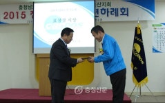 충남자동차전문정비사업조합 논산지회, 불우이웃돕기 < 사람들 < 충청人 < 기사본문 - 충청신문 충남자동차전문정비사업조합 논산지회... 