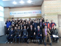 지체장애인 충남협회장 태안군지회 방문 < 사람들 < 충청人 < 기사본문 - 충청신문 지체장애인 충남협회장 태안군지회 방문