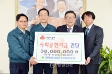 증평괴산현대살수 | 현대중공업, 사회공헌기금 음성군에 전달 < 음성 < 증평·진천·괴산·음성 < 충북 < 기사본문 - 충청신문 현대중공업, 사회공헌기금 음성군에 전달