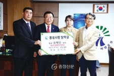 (주)기반-(재)홍성사랑장학회, 장학금기탁 협약 < 홍성 < 충남 < 기사본문 - 충청신문 (주)기반-(재)홍성사랑장학회, 장학금기탁 협약