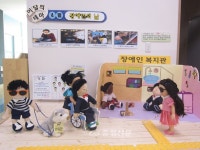 장애인과 더불어 살아가는 세상을 만들어요 < 교육 < 뉴스 < 기사본문 - 충청신문 장애인과 더불어 살아가는 세상을 만들어요