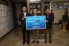 OB맥주(주) 청주지점 보은인재양성 장학금 기탁 < 보은 < 보은·옥천·영동 < 충북 < 기사본문 - 충청신문 OB맥주(주) 청주지점 보은인재양성... 