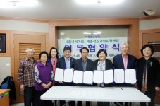 세종나리마을, 건강한 가족 만들기 ‘앞장’ < 세종 < 기사본문 - 충청신문 세종나리마을, 건강한 가족 만들기 ‘앞장’