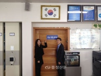 충주 동량면사무소, 귀농·귀촌 상담실 운영 < 충주 < 충주·제천·단양 < 충북 < 기사본문 - 충청신문 충주 동량면사무소, 귀농·귀촌 상담실 운영