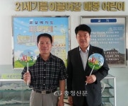 대덕 송촌동, 매봉초에 학교폭력 예방 안내 ‘부채’ 전달 < 사람들 < 충청人 < 기사본문 - 충청신문 대덕 송촌동, 매봉초에 학교폭력 예방 안내... 