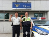 음성서, ‘한달음 시스템’으로 편의점 출동 < 사회 < 뉴스 < 기사본문 - 충청신문 음성서, ‘한달음 시스템’으로 편의점 출동