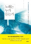 논산시, 제2회 황산벌청년문학상 공모 < 논산 < 충남 < 기사본문 - 충청신문 논산시, 제2회 황산벌청년문학상 공모