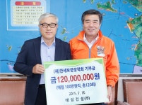 태성건설, (재)만세보령장학회에 장학금전달 < 사람들 < 충청人 < 기사본문 - 충청신문 태성건설, (재)만세보령장학회에 장학금전달