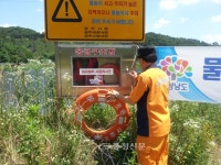 공주소방서, 인명구조함 일제 정비 < 공주 < 충남 < 기사본문 - 충청신문 공주소방서, 인명구조함 일제 정비