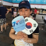 한국도로공사 죽암 휴게소, 광복70년 기념행사 < 사람들 < 충청人 < 기사본문 - 충청신문 한국도로공사 죽암 휴게소, 광복70년 기념행사