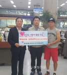 천안상업고등학교 유도부총동문회, 추석맞이 후원물품 기부 < 사람들 < 충청人 < 기사본문 - 충청신문 천안상업고등학교 유도부총동문회... 