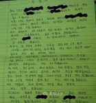 천안시체육회 승인 소속 간부·사범, 미성년자 제자 성추행 < 사회... 기사본문 - 충청신문 천안시체육회 승인 소속 간부·사범, 미성년자 제자 성추행