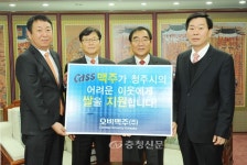 OB맥주(주), 청주시에 사랑의 쌀 기탁 < 청주 < 충북 < 기사본문 - 충청신문 OB맥주(주), 청주시에 사랑의 쌀 기탁