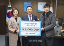 365웰니스의원 (재)천안사랑장학재단 장학기금 기탁 < 천안 < 충남 < 기사본문 - 충청신문 365웰니스의원 (재)천안사랑장학재단 장학기금 기탁