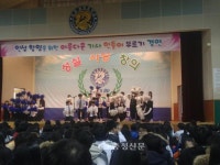 아산 온양용화중학교, 아름다운 가사 만들어 부르기 경연대회 성료... 충청신문 아산 온양용화중학교, 아름다운 가사 만들어 부르기 경연대회 성료