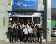 단양경찰서, 어상천 치안센터 개소 < 단양 < 충북 < 기사본문 - 충청신문 단양경찰서, 어상천 치안센터 개소