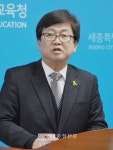 세종시교육청 어린이집 누리과정예산, 땜질처방 < 세종 < 기사본문 - 충청신문 세종시교육청 어린이집 누리과정예산, 땜질처방