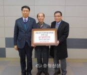 공주시 신용협동조합, 지역 인재육성 위해‘장학금 1000만원’쾌척 < 사람들 < 충청人 < 기사본문 - 충청신문 공주시 신용협동조합, 지역... 