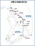 충주-서울 가는 길, 50분대로 빨라진다 < 충주 < 충주·제천·단양 < 충북 < 기사본문 - 충청신문 충주-서울 가는 길, 50분대로 빨라진다