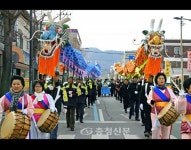 충주 용산동, 20일 거룡승천제 개최 < 문화 < 뉴스 < 기사본문 - 충청신문 충주 용산동, 20일 거룡승천제 개최