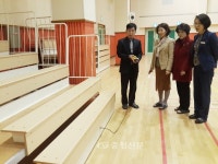 금산초 다목적강당 접이식 스탠드 설치 < 금산 < 충남 < 기사본문 - 충청신문 금산초 다목적강당 접이식 스탠드 설치