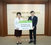 김봉옥 충남대병원장, 세종병원 건립 발전기금 기부 < 사람들 < 충청人 < 기사본문 - 충청신문 김봉옥 충남대병원장, 세종병원 건립 발전기금 기부