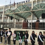 천안성정중, 전교생이 함께 한 학교폭력추방 결의대회 < 교육 < 뉴스 < 기사본문 - 충청신문 천안성정중, 전교생이 함께 한 학교폭력추방 결의대회
