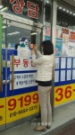 증평군, 부동산중개사무소 QR코드 제작배포 < 증평 < 충북 < 기사본문 - 충청신문 증평군, 부동산중개사무소 QR코드 제작배포
