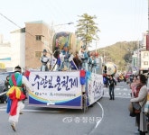 온천과 벚꽃의 만남… 수안보 온천제 개막 < 충주 < 충주·제천·단양 < 충북 < 기사본문 - 충청신문 온천과 벚꽃의 만남… 수안보 온천제 개막