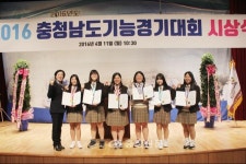태안여고, 충남기능경기대회 성적 ‘우수’ < 교육 < 뉴스 < 기사본문 - 충청신문 태안여고, 충남기능경기대회 성적 ‘우수’