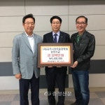 공주시 우성면 방흥산업개발, 장학성금 500만원 기탁 < 사람들... 기사본문 - 충청신문 공주시 우성면 방흥산업개발, 장학성금 500만원 기탁